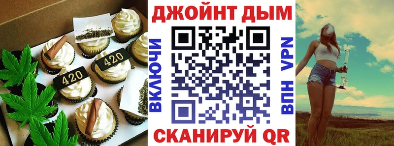 блэк спрут как войти  Карабулак  Печенье с ТГК конопля 