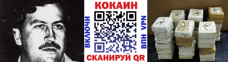 купить наркоту  Карабулак  Кокаин FishScale 