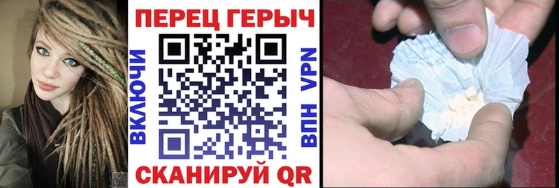 Героин VHQ  Карабулак 