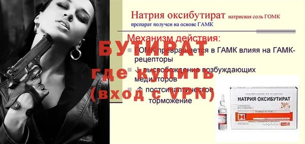 каннабис Дмитровск