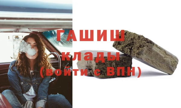 каннабис Дмитровск
