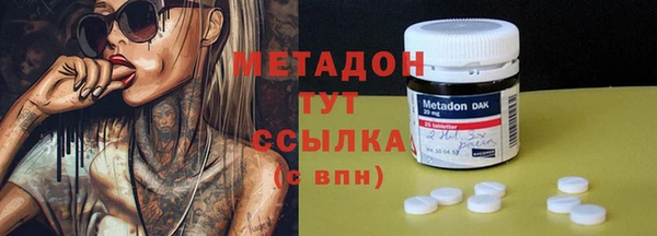 ПСИЛОЦИБИНОВЫЕ ГРИБЫ Уссурийск
