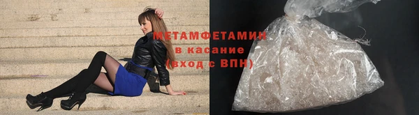 соль ск Дмитров
