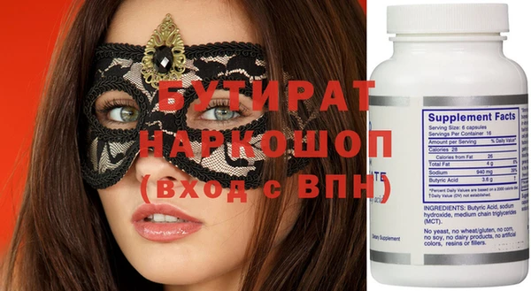 соль ск Дмитров