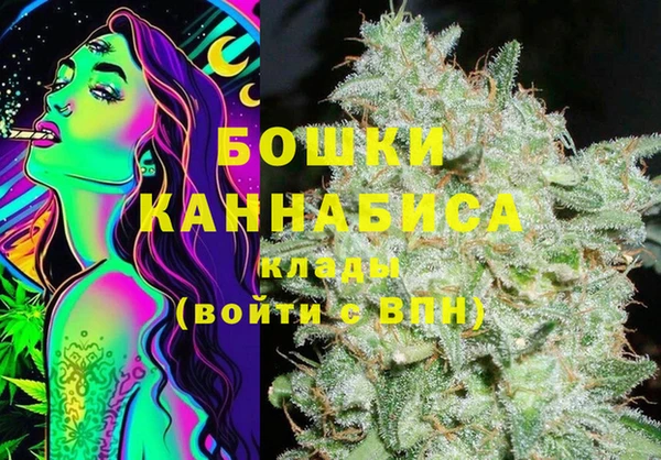 каннабис Дмитровск
