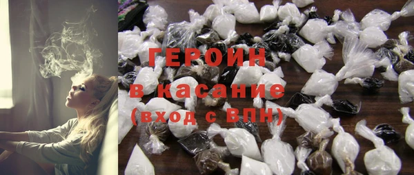 соль ск Дмитров