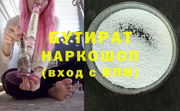 соль ск Дмитров