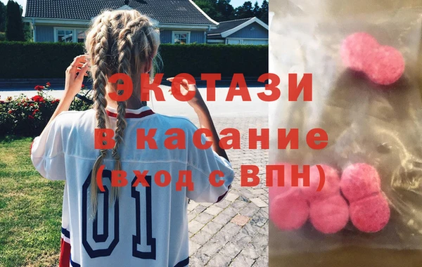 2c-b Волгодонск
