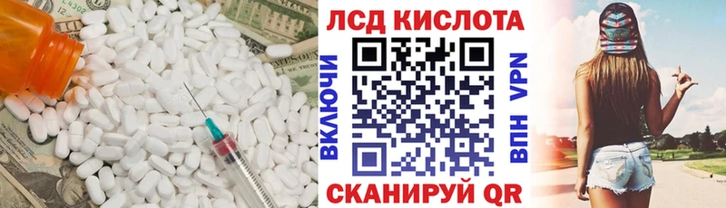 LSD-25 экстази кислота Карабулак