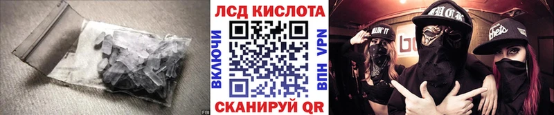 LSD-25 экстази ecstasy  kraken маркетплейс  Карабулак 