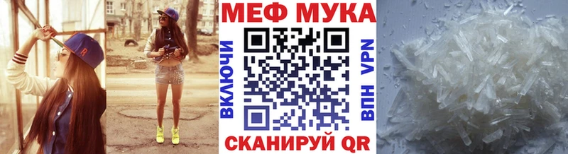 где купить наркоту  Карабулак  МЯУ-МЯУ mephedrone 