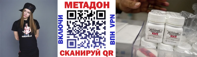 omg зеркало  Карабулак  Метадон methadone  дарнет шоп 