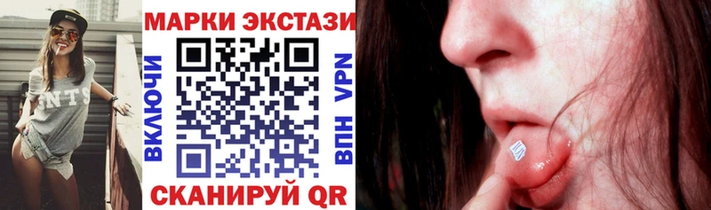 Марки N-bome 1500мкг KRAKEN вход Карабулак