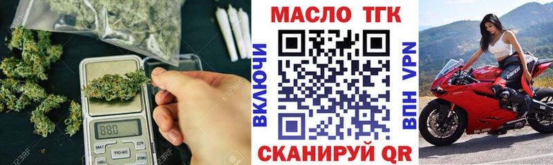 Дистиллят ТГК гашишное масло  закладки  Карабулак 